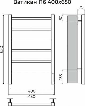 Ватикан П6 400х650 Электро (quick touch) Полотенцесушитель TERMINUS Балашиха - фото 3