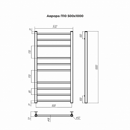 Аврора П10 500х1000 Полотенцесушитель TERMINUS Балашиха - фото 3