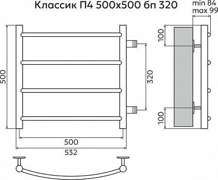 Классик П4 500х500 бп320 Полотенцесушитель TERMINUS Балашиха - фото 3