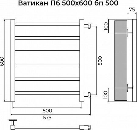 Ватикан П6 500х600 бп500 Полотенцесушитель TERMINUS Балашиха - фото 3