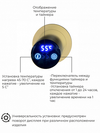 Рондо П2 350х760 электро Полотенцесушитель TERMINUS Брашированное золото Балашиха - фото 5