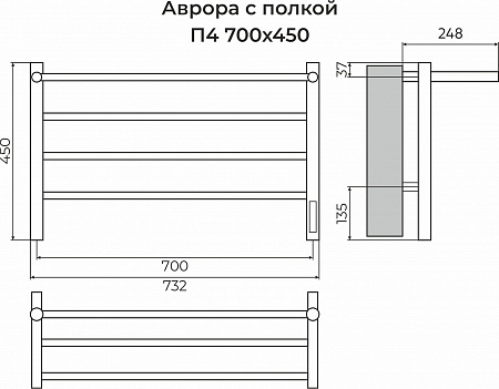 Аврора с/п П4 700х450 Электро (quick touch) Полотенцесушитель TERMINUS Балашиха - фото 3