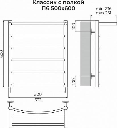 Классик с полкой П6 500х600 Полотенцесушитель TERMINUS Балашиха - фото 3