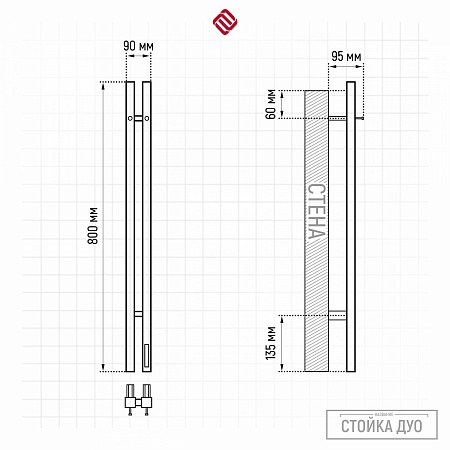 Стойка электро ДУО (DUO) проф 800 TERMINUS Балашиха - фото 3
