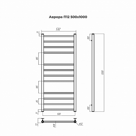 Аврора П12 500х1200 Полотенцесушитель TERMINUS Балашиха - фото 3