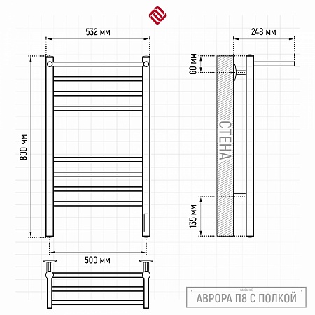 Аврора с/п П8 500х800 электро КС ГРАФИТ Полотенцесушитель TERMINUS Балашиха - фото 3