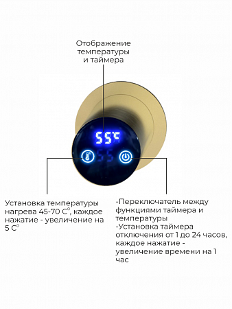 Аккорд П5 500х800 электро Полотенцесушитель TERMINUS Брашированное золото Балашиха - фото 4