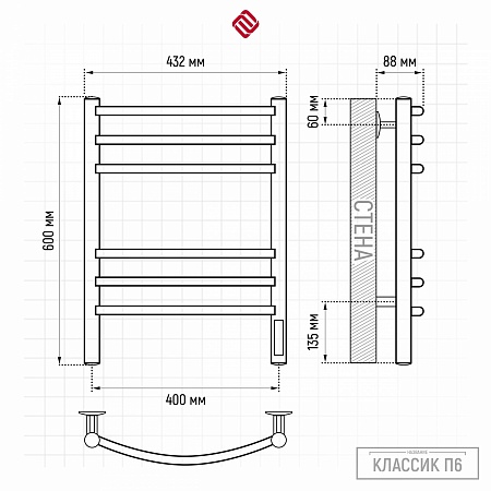 Классик П6 400х600 электро КС 9005 матовый Полотенцесушитель TERMINUS Балашиха - фото 3