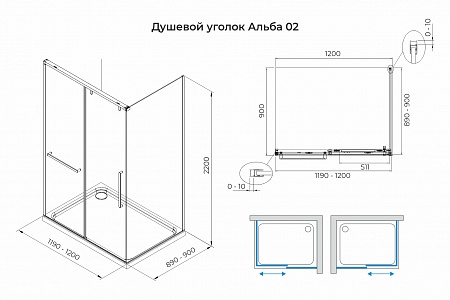 Душевой уголок слайдер Terminus Альба 02 900х1200х2200  прямоугольник хром Балашиха - фото 3