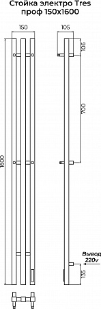 Стойка электро ТРЭ (TRES) проф 1600 КС 9003 матовый TERMINUS Балашиха - фото 3