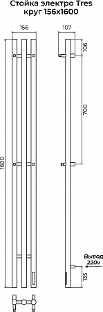 Стойка электро ТРЭ (TRES) круг 1600 КС 9003 матовый TERMINUS Балашиха - фото 3 Стойка электро ТРЭ (TRES) круг 1600 КС 9003 матовый TERMINUS Балашиха - фото 3